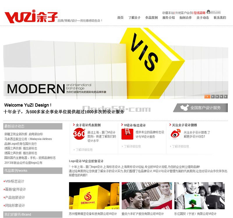 Product name two