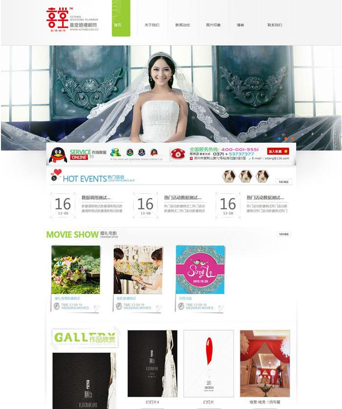 Product name six